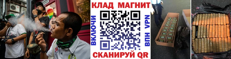 Хочу наркоту Сланцы ГЕРОИН Галлюциногенные грибы КОКАИН МЕФ Alpha-PVP