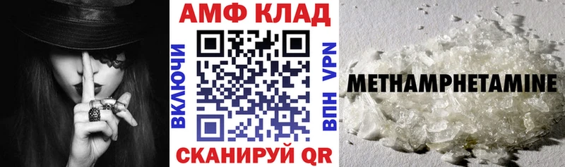 Амфетамин Розовый Сланцы