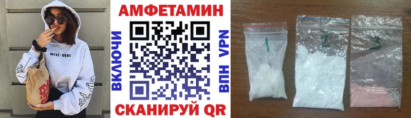 АМФ 98%  Сланцы 