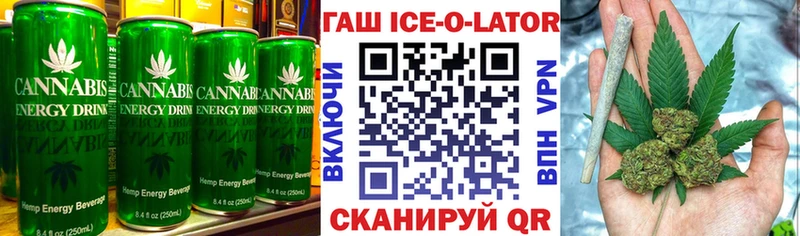 купить наркотики сайты  Сланцы  Canna-Cookies конопля 