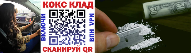 Cocaine Перу  наркота  Сланцы 