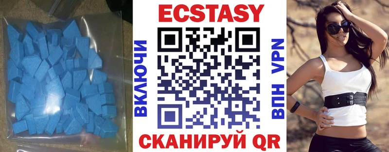 Экстази XTC  наркота  Сланцы 
