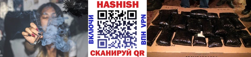 купить наркотик  гидра ONION  Гашиш гарик  Сланцы 