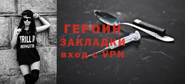 тгк Баксан