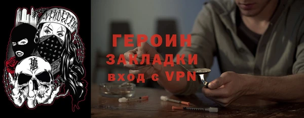 jwh Балахна