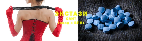 ГАЛЛЮЦИНОГЕННЫЕ ГРИБЫ Балабаново