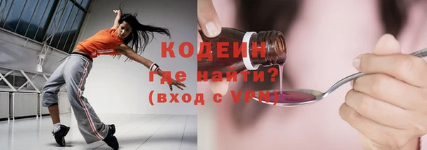 ГАЛЛЮЦИНОГЕННЫЕ ГРИБЫ Балабаново