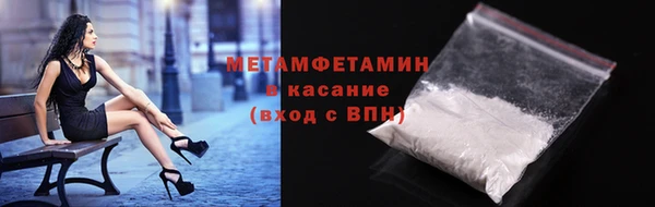 тгк Баксан
