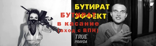 ГАЛЛЮЦИНОГЕННЫЕ ГРИБЫ Балабаново