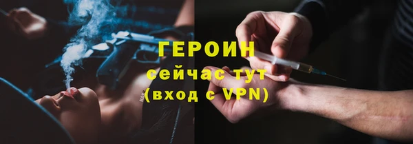ГАЛЛЮЦИНОГЕННЫЕ ГРИБЫ Балабаново
