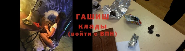 тгк Баксан