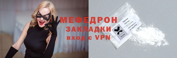 тгк Баксан