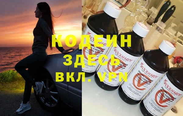 тгк Баксан