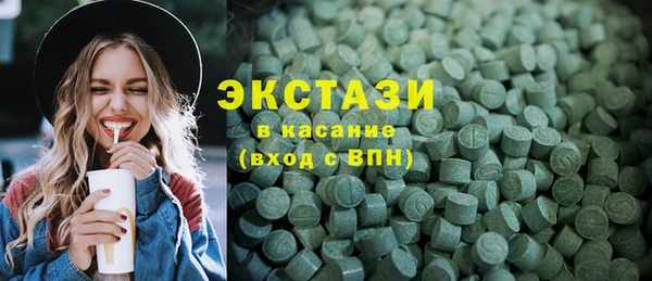 ГАЛЛЮЦИНОГЕННЫЕ ГРИБЫ Балабаново