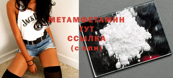 ГАЛЛЮЦИНОГЕННЫЕ ГРИБЫ Балабаново