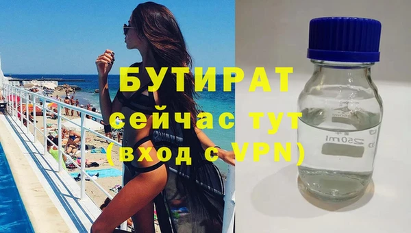 jwh Балахна