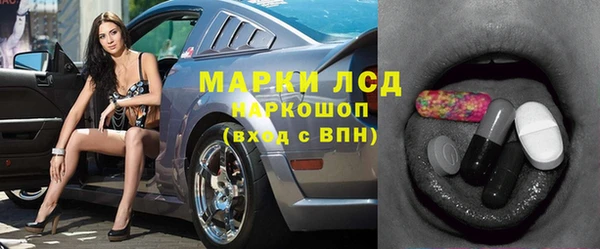 тгк Баксан