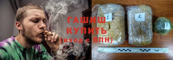 тгк Баксан