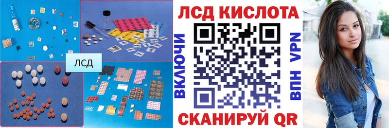 Лсд 25 экстази ecstasy Сланцы