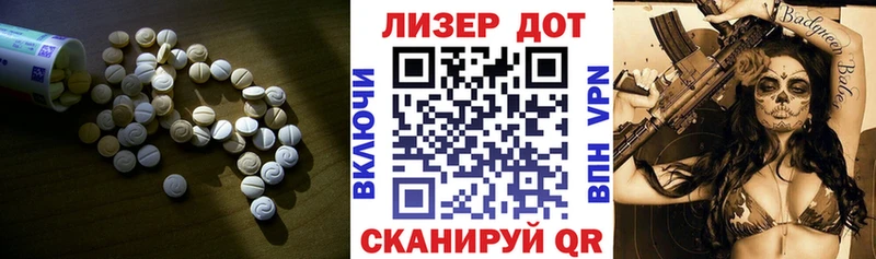 ЛСД экстази кислота  kraken вход  Сланцы 