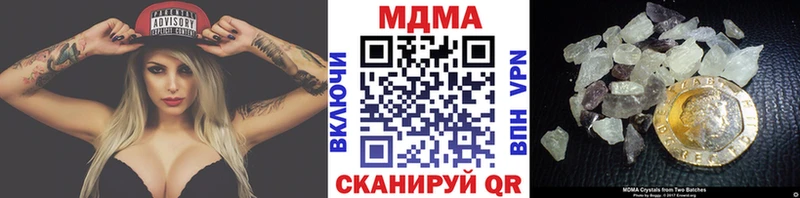 MDMA Molly  Сланцы 