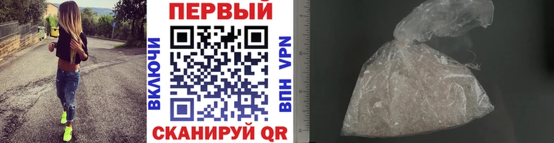 наркота Сланцы Метамфетамин кристалл