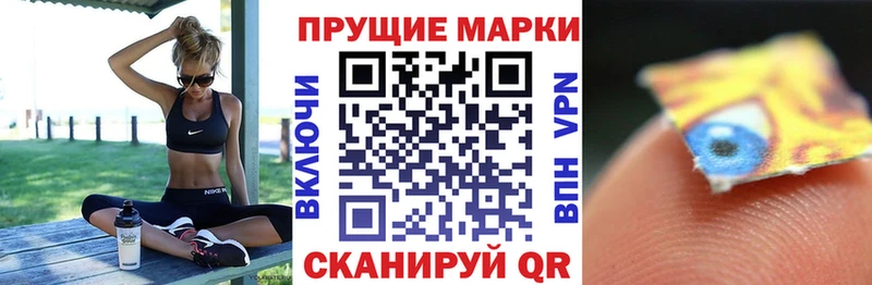 Марки N-bome 1,8мг  Сланцы 