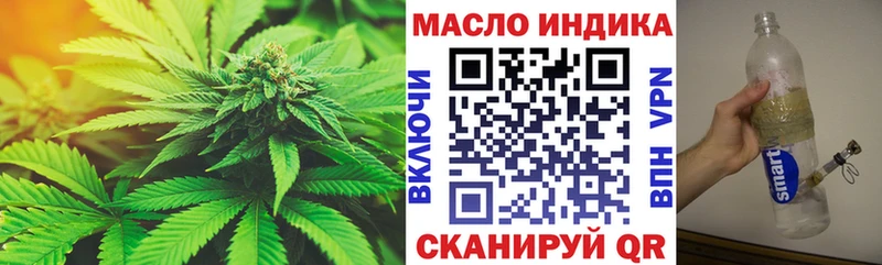 как найти закладки  Сланцы  Дистиллят ТГК концентрат 