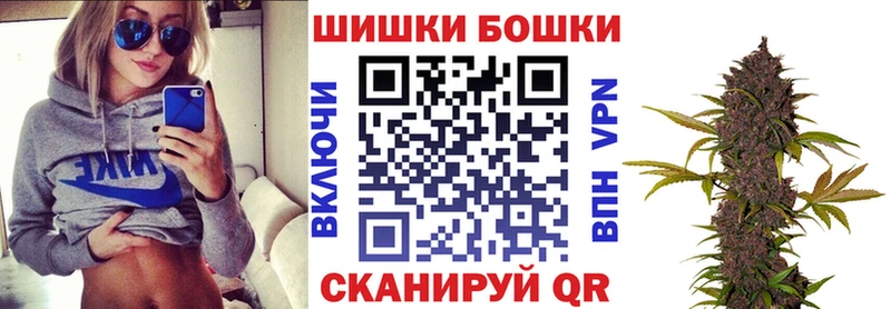 Каннабис планчик  наркотики  mega маркетплейс  Сланцы 